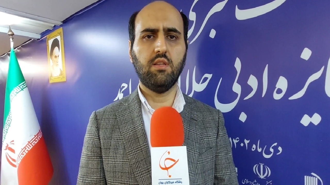 احتمال سرقت ادبی در آثار راه یافته به جایزه جلال آل احمد چقدر است؟