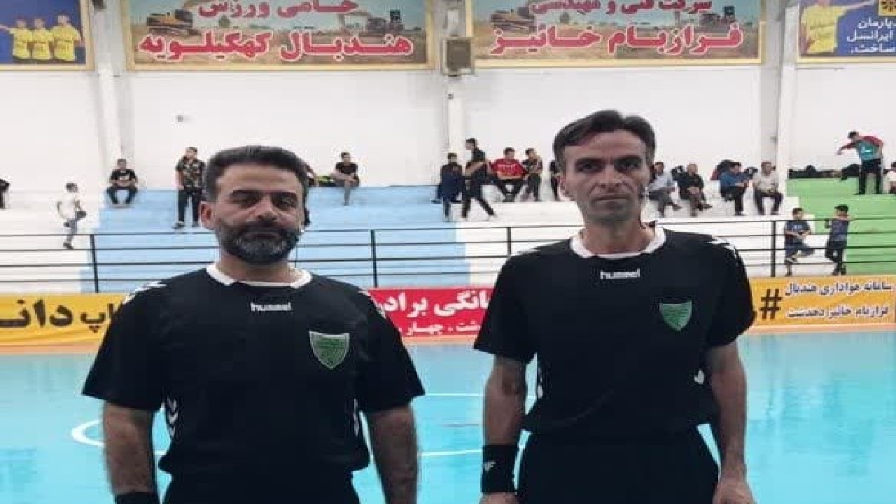 قضاوت داوران هندبال چهارمحال و بختیاری در لیگ دسته یک کشور