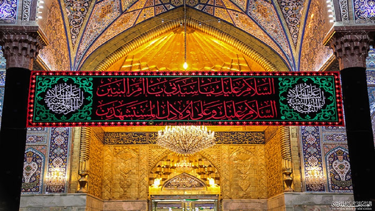 نماهنگ سفره ام البنین