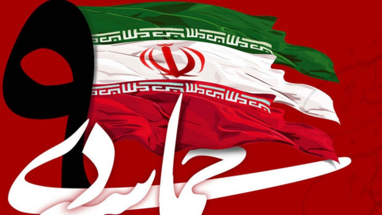 حماسه ۹ دی در آبادان برگزار می شود