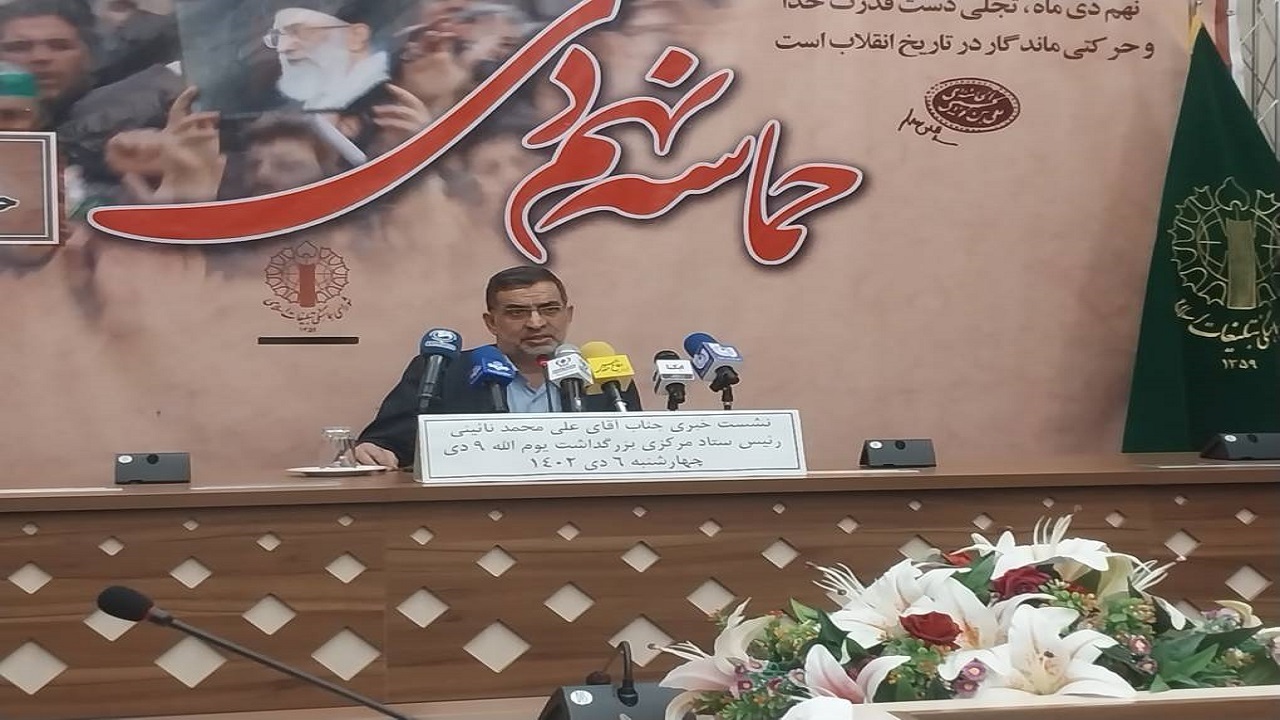 زاکانی، سخنران ویژه مراسم حماسه ۹ دی در تهران