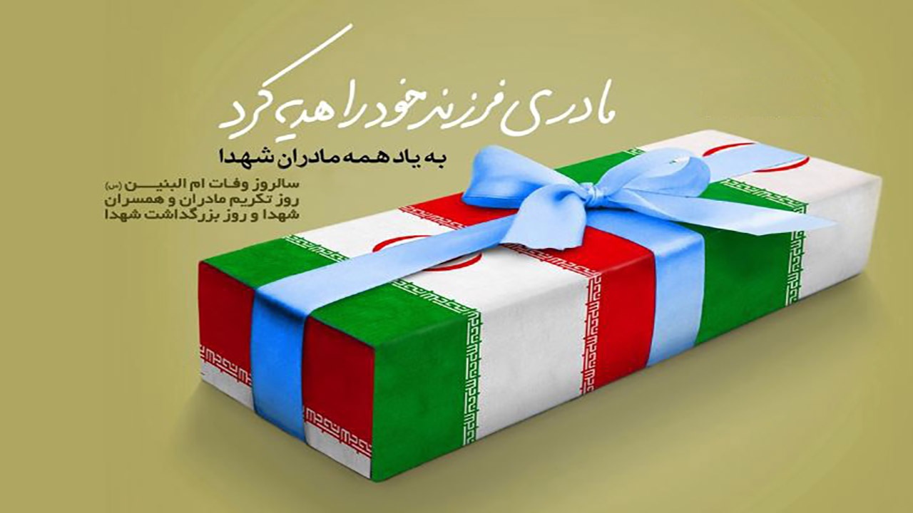 سخنان شیرین حاج بی بی از شهیدان و جانبازانش+ فیلم