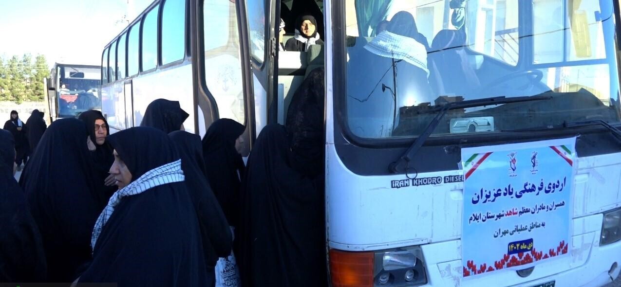 اعزام مادران و همسران شهدا به مناطق عملیاتی مهران