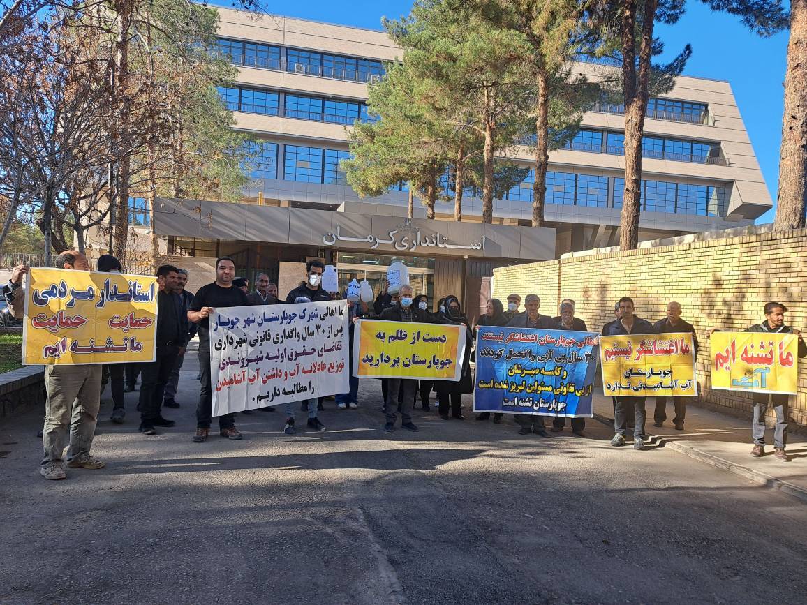 درخواست مردمی