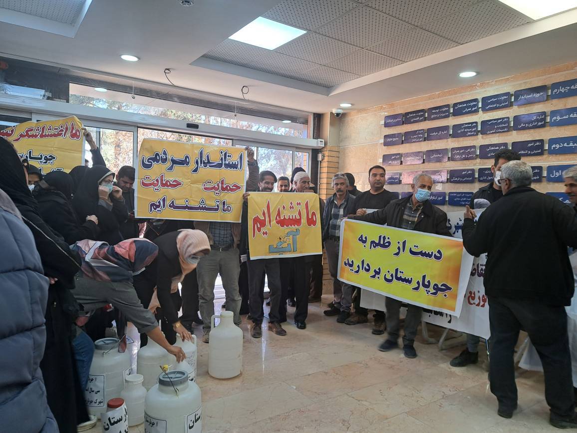 درخواست آب شهری