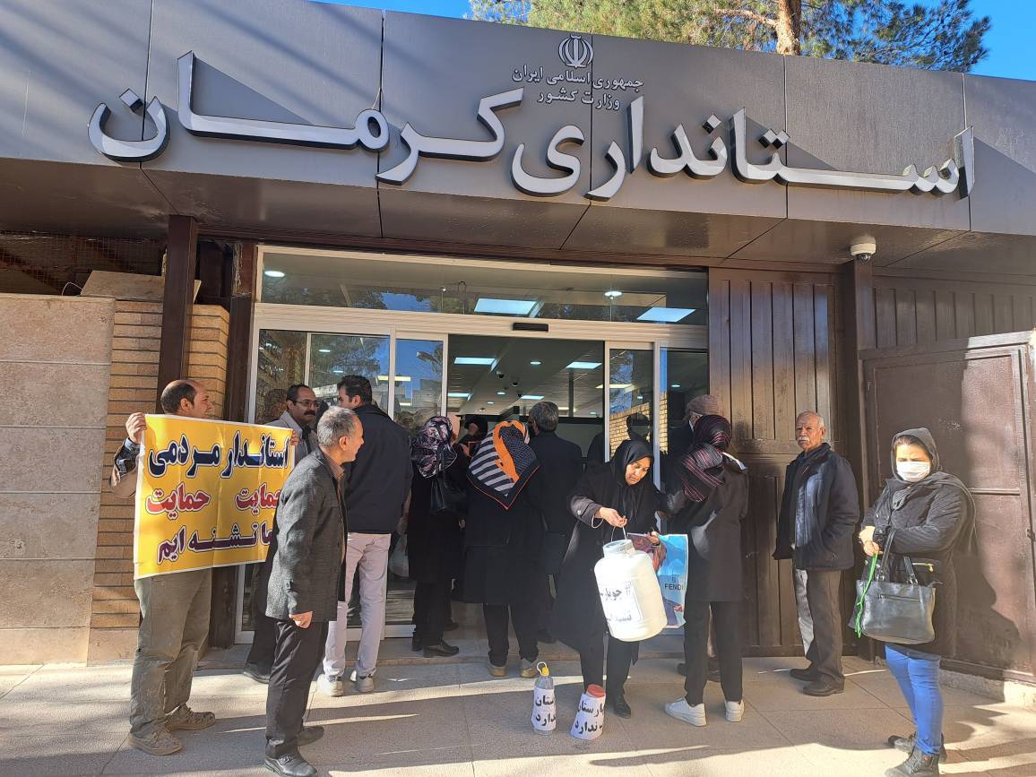 استانداری کرمان