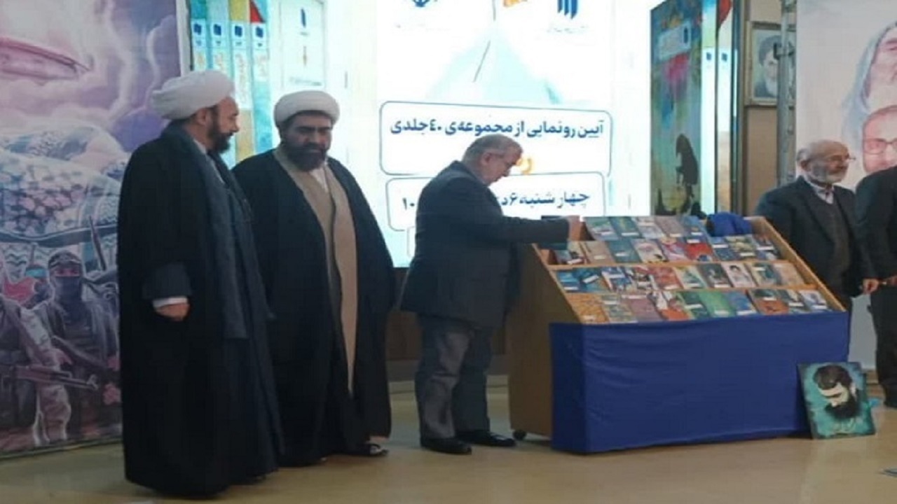 برگزاری همایش ملی مقاومت و جهان آینده در قزوین