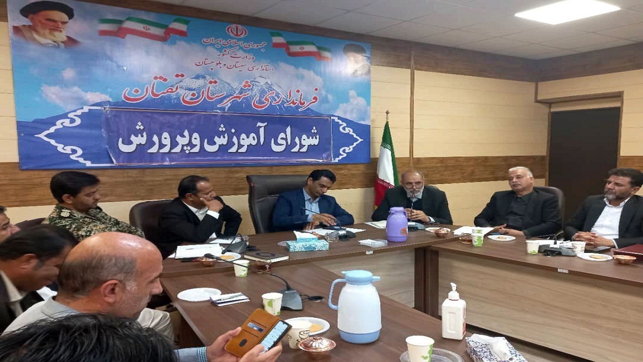 آموزش و پرورش، کانون مهم دانایی است