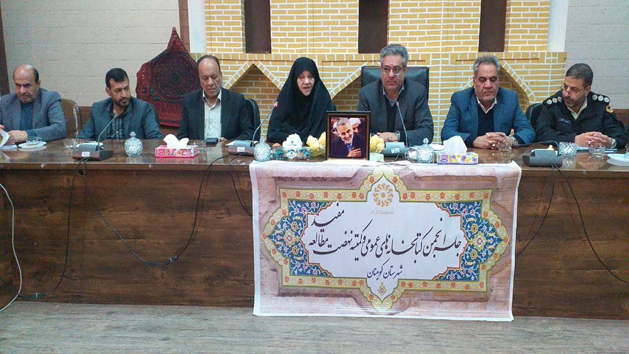 وصیت نامه سردار دل‌ها، سرفصل درسی مدارس و دانشگاه ها شود