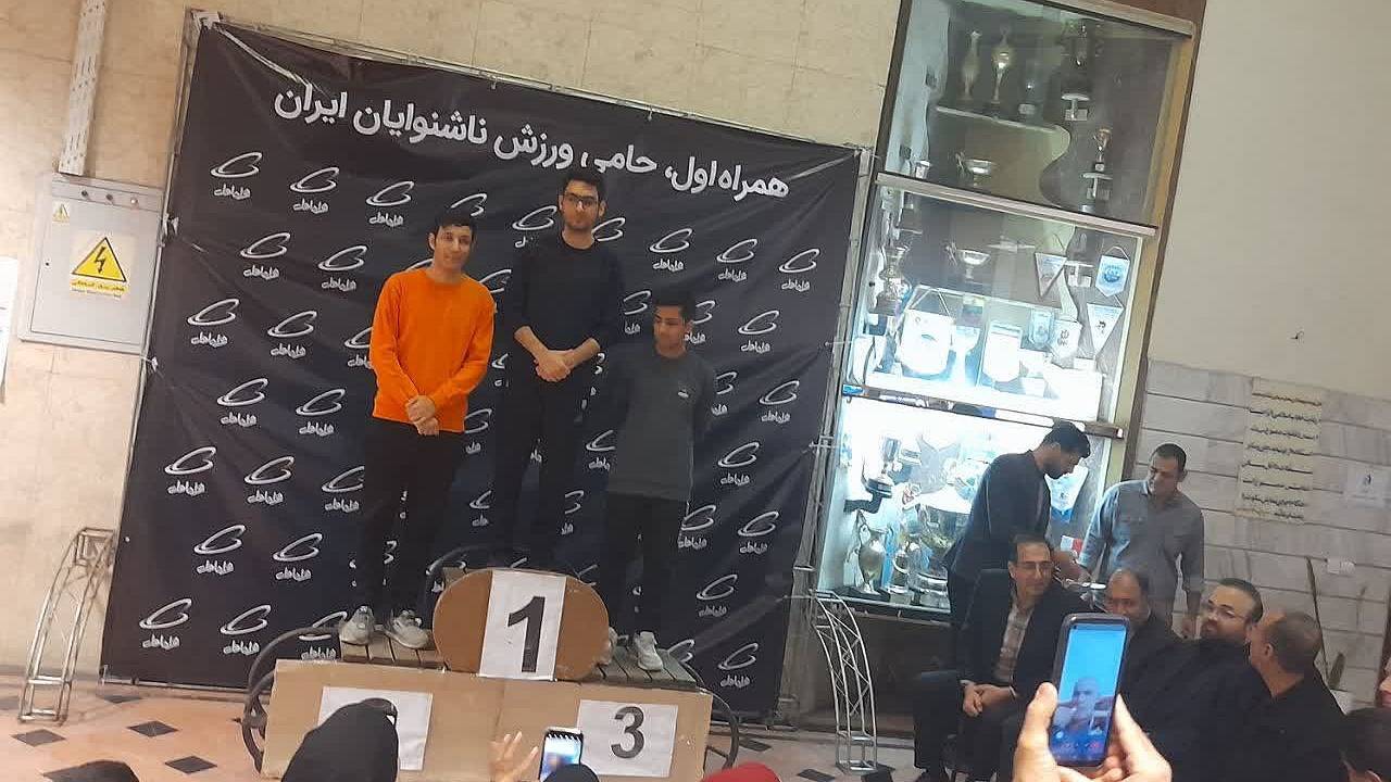 درخشش شطرنج باز ناشنوای کرمانی در رقابت‌های کشوری