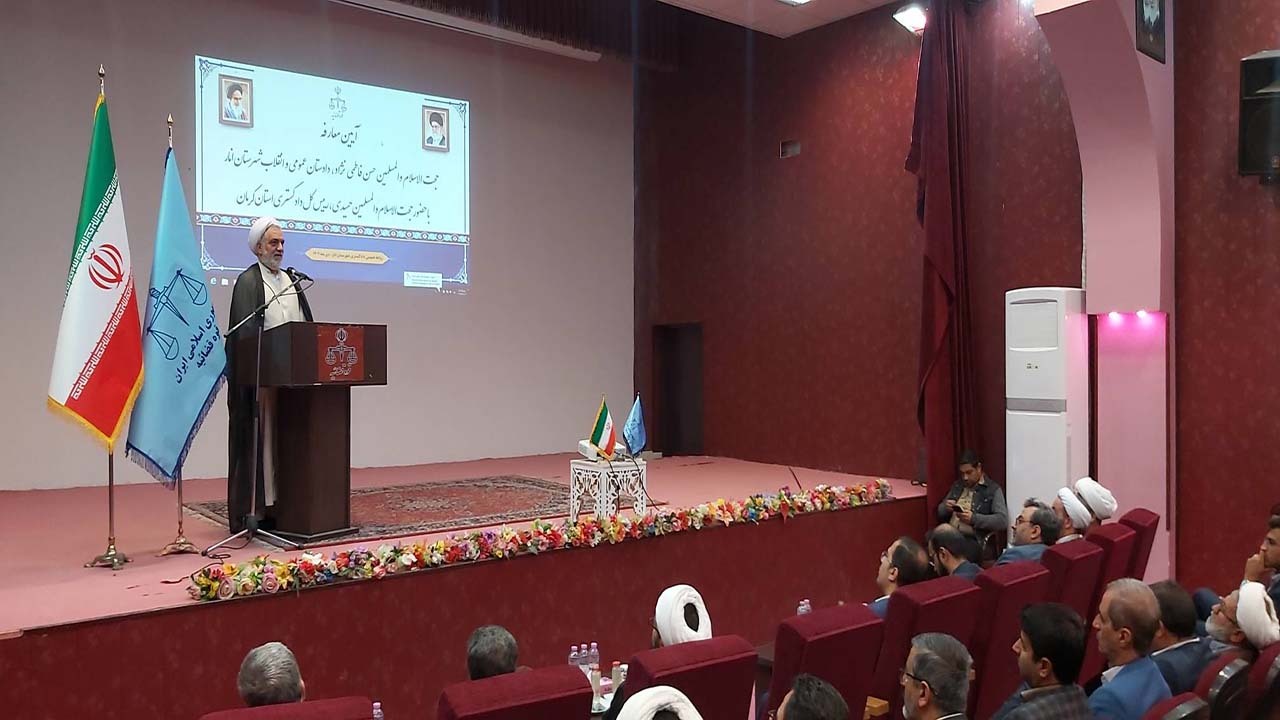 دادستان شهرستان انار معرفی شد