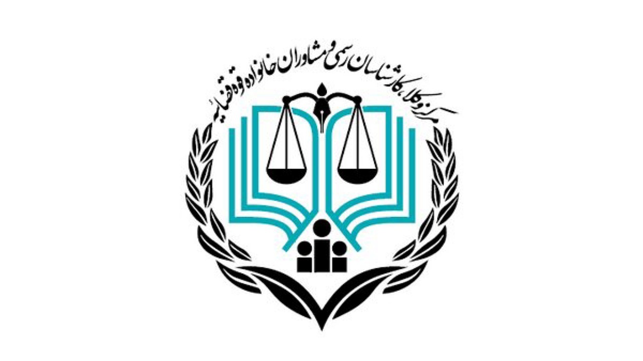 اعلام نتایج آزمون کارشناسی رسمی قوه قضاییه ۱۴۰۲