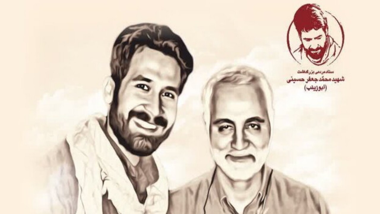 مراسم گرامیداشت یاد شهید حسینی در مجتمع سرچشمه