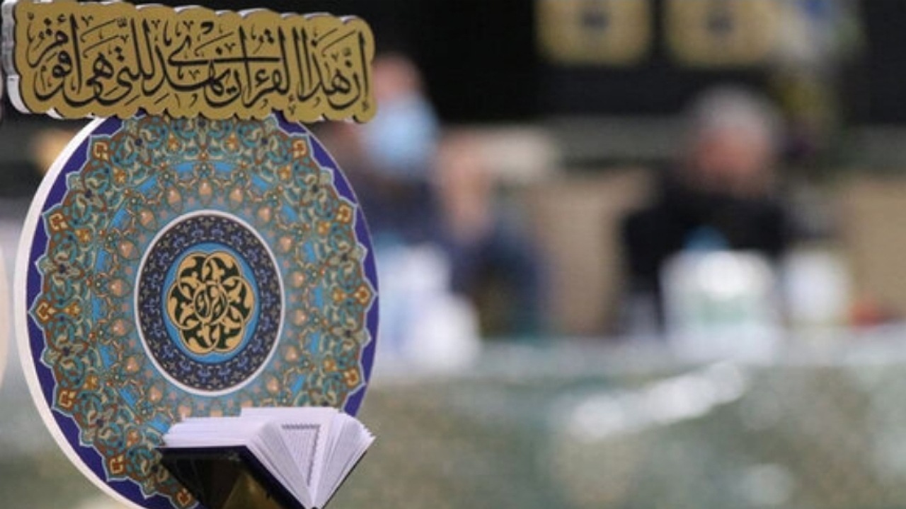 اسامی هیئت داوران مرحله مقدماتی مسابقات بین‌المللی قرآن ایران اعلام شد
