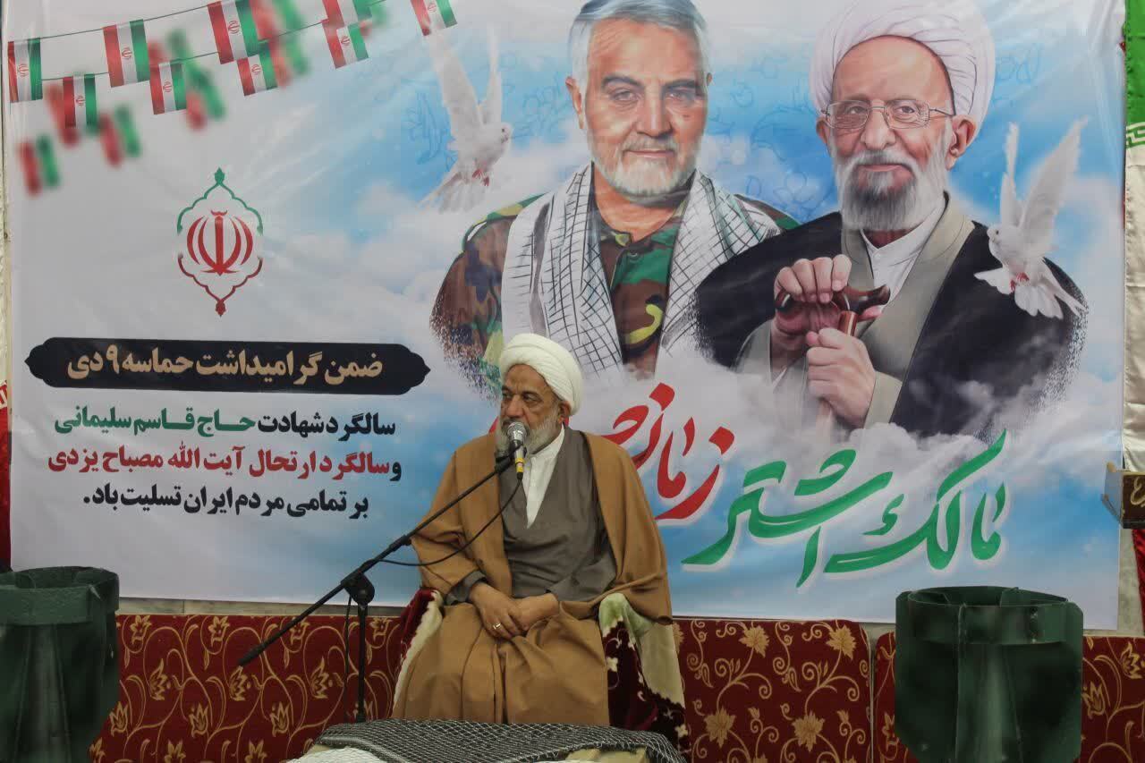 گرامی داشت حماسه ۹ دی در شوشتر