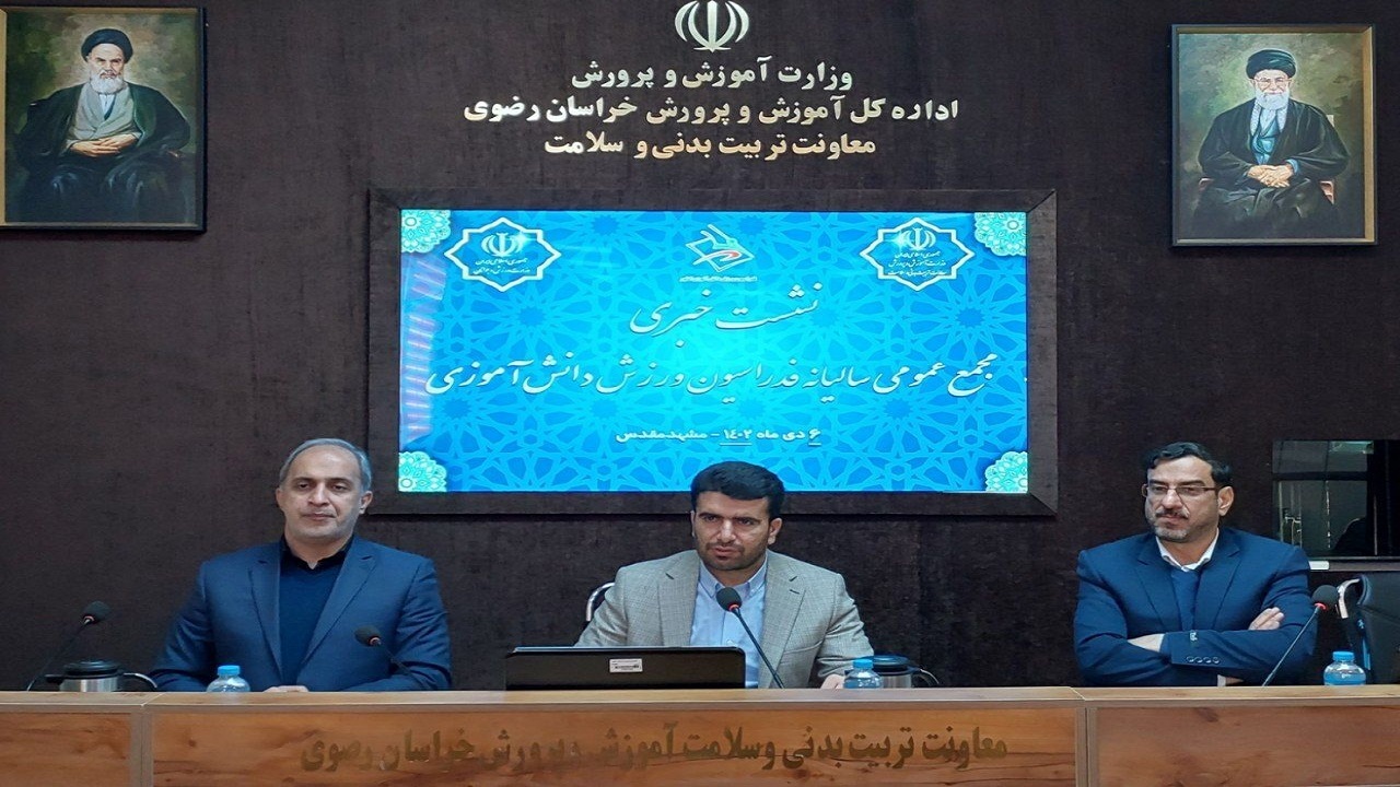۴۰ درصد به فضا‌های ورزشی دانش‌آموزان کشور افزوده شد