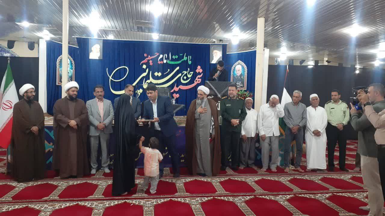 مراسم تجلیل از مادران و همسران شهدا در قشم