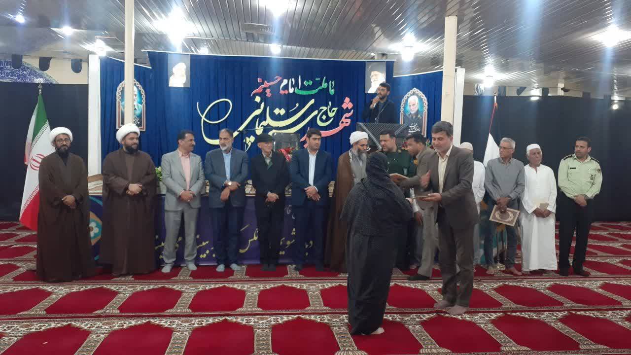 مراسم تجلیل از مادران و همسران شهدا در قشم