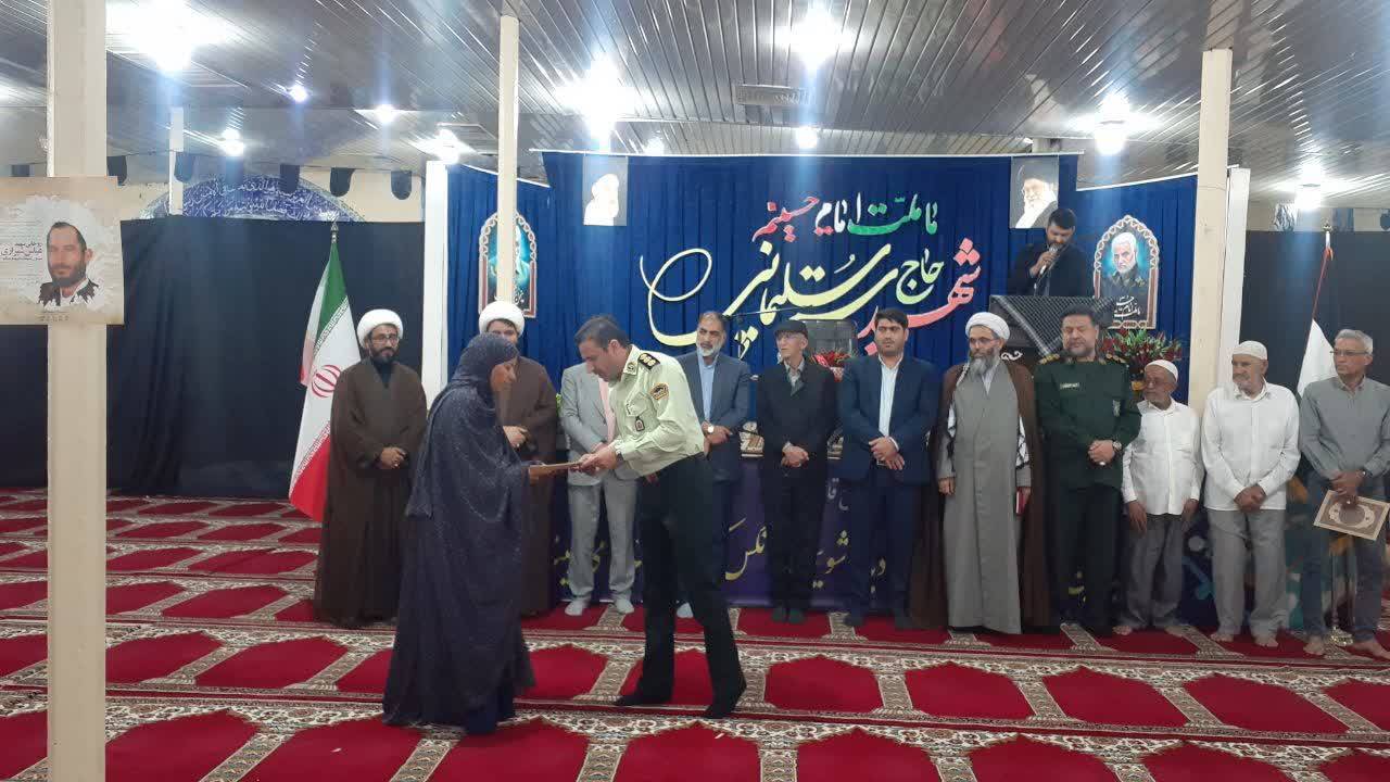 مراسم تجلیل از همسران و مادران شهدا