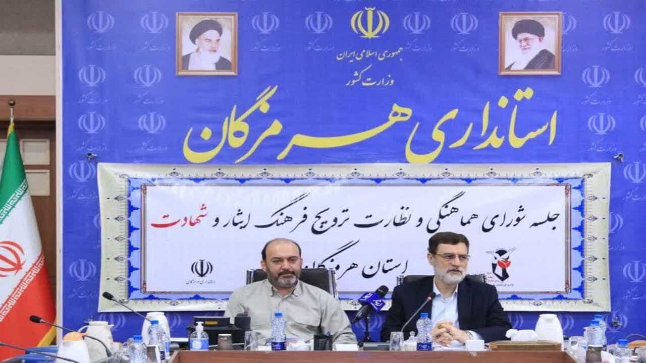 بزودی مرکز جامع توانبخشی در هرمزگان راه اندازی می شود