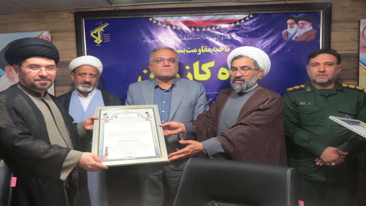 کازرون موفق‌ترین ناحیه قرآنی در سطح بسیج کشور شد
