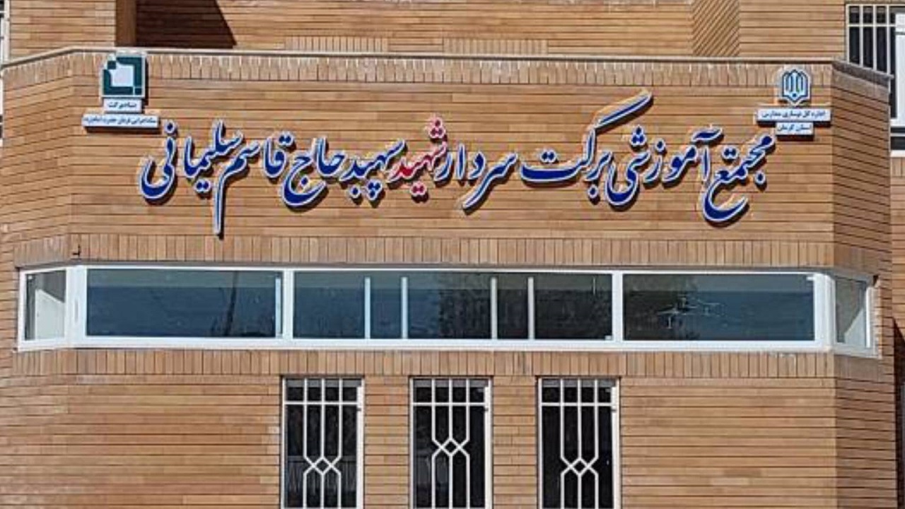 بزرگترین پروژه آموزشی سال جاری در کشور با حضور وزیر آموزش و پرورش افتتاح شد