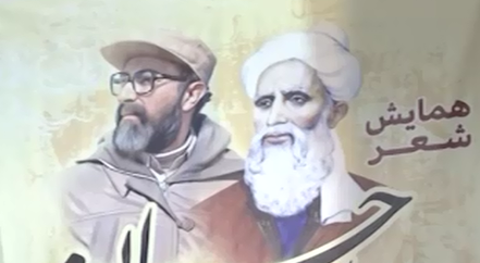 همایش از سلمان تا چمران در ساوه برگزار شد