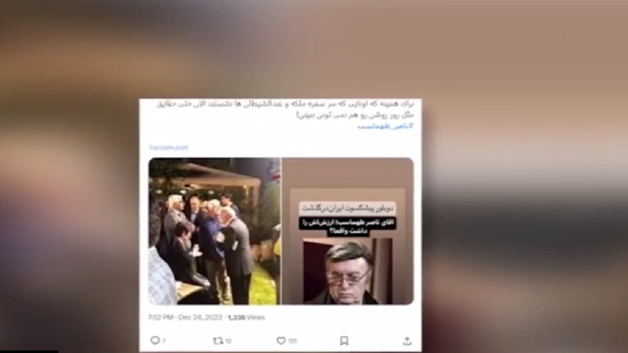 مردم بی‌احترامی رضا کیانیان به ناصر طهماسب را بی‌جواب نگذاشتند + فیلم
