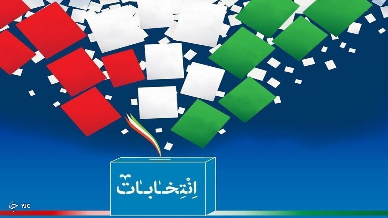 ۹۳ شعبه اخذ رای انتخابات مجلس در حوزه سردشت تعیین شد