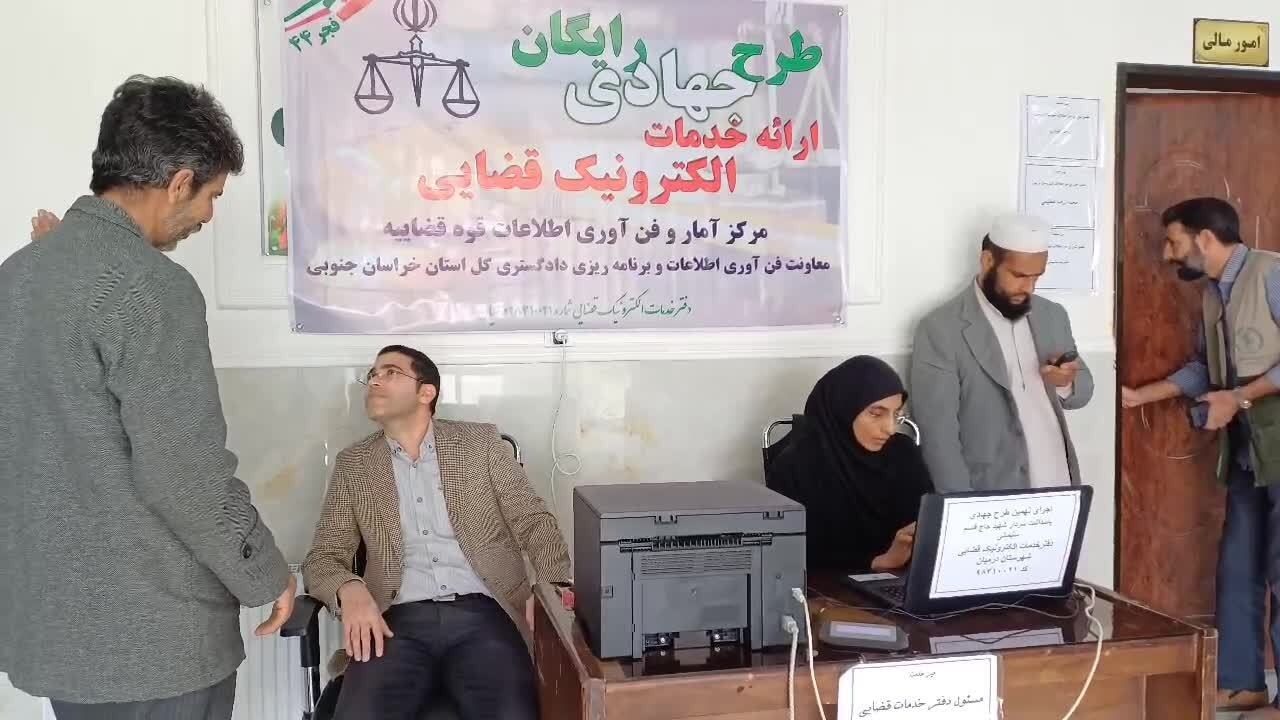 ختم ۶ پرونده به سازش در طرح جهادی طلیعه امید