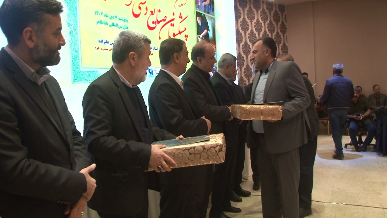 مراسم نکوداشت پیشکسوتان صنایع دستی استان همدان