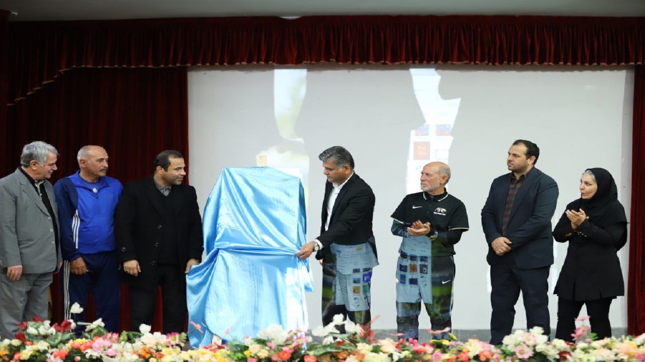 رونمایی از سامانه جامع هیات فوتبال مازندران
