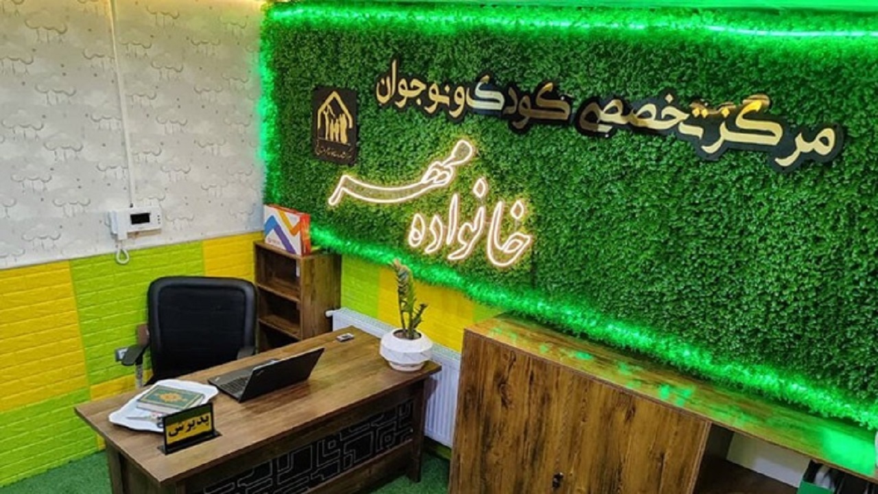 افتتاح مرکز تخصصی خانواده مهر در قم