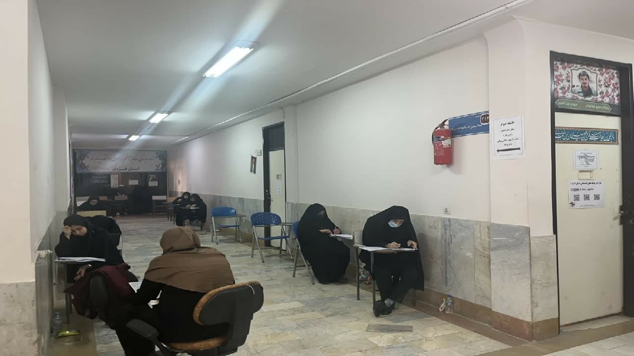برگزاری یازدهمین آزمون استخدامی دستگاه‌های اجرایی در قزوین