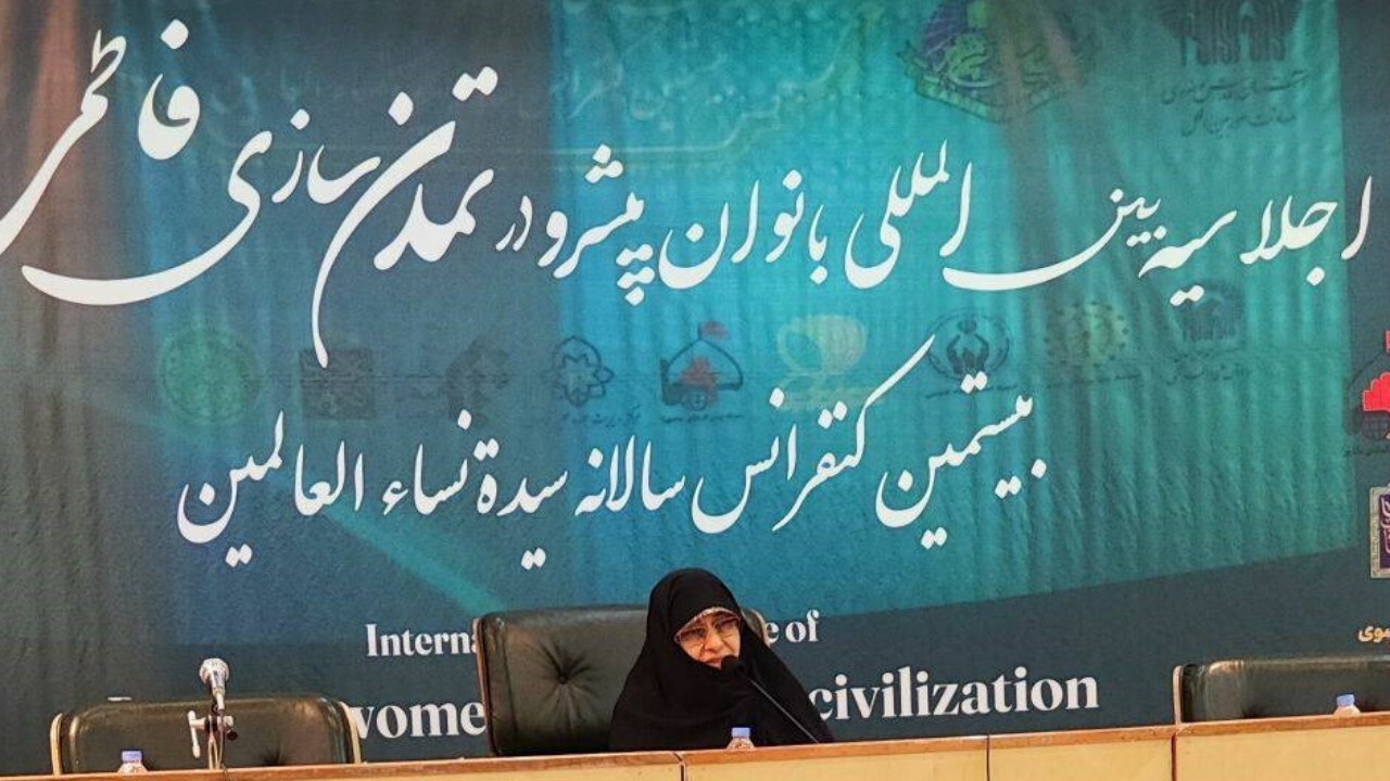 آغاز اجلاسیه بانوان پیشرو در تمدن سازی فاطمی