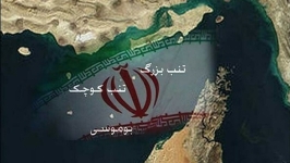 چرا روسیه درخصوص ادعای امارات درباره جزایر سه‌گانه ایرانی شتاب‌زده عمل کرد؟