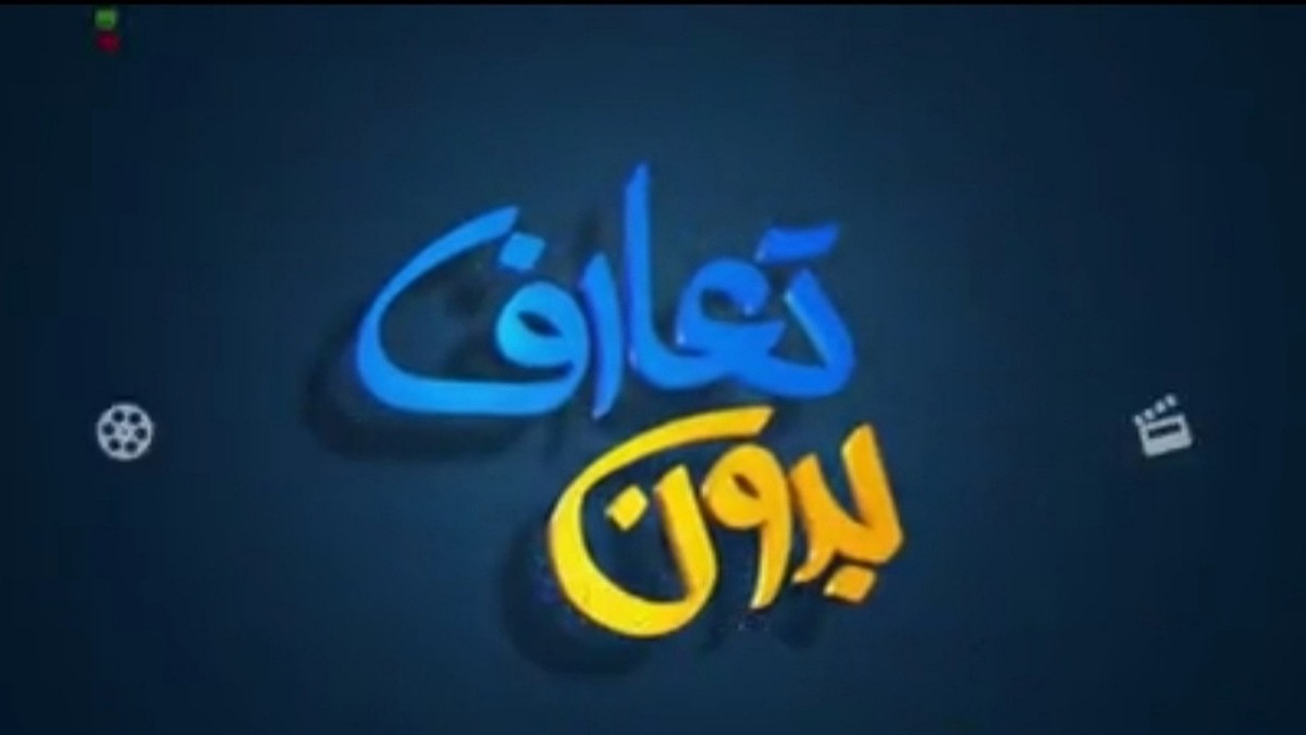 روایت حضور رهبر انقلاب در منزل یک شهید همراه با شهید حاج قاسم سلیمانی در قالب نماهنگ