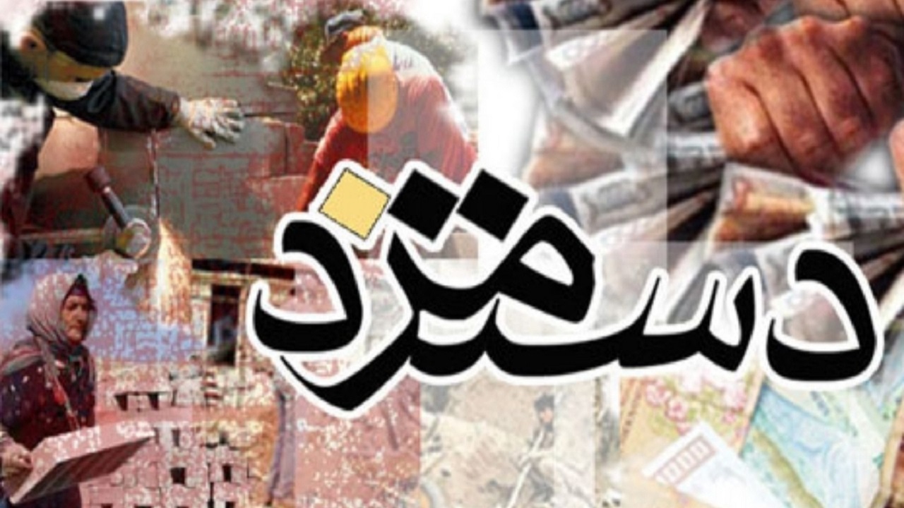 گلایه کارکنان شرکت حفاری شمال از تاخیر در پرداخت حقوق و مزایا