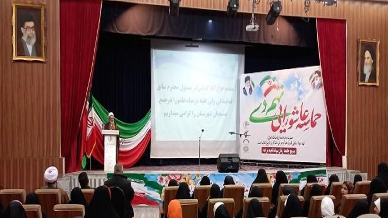 برگزاری همایش عاشورایی نهم دی در مراغه