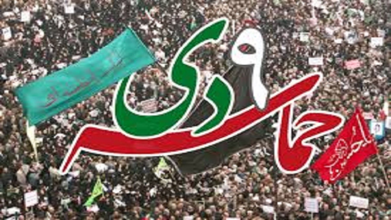 حماسه ۹ دی روز پیوند ملت با ولایت است