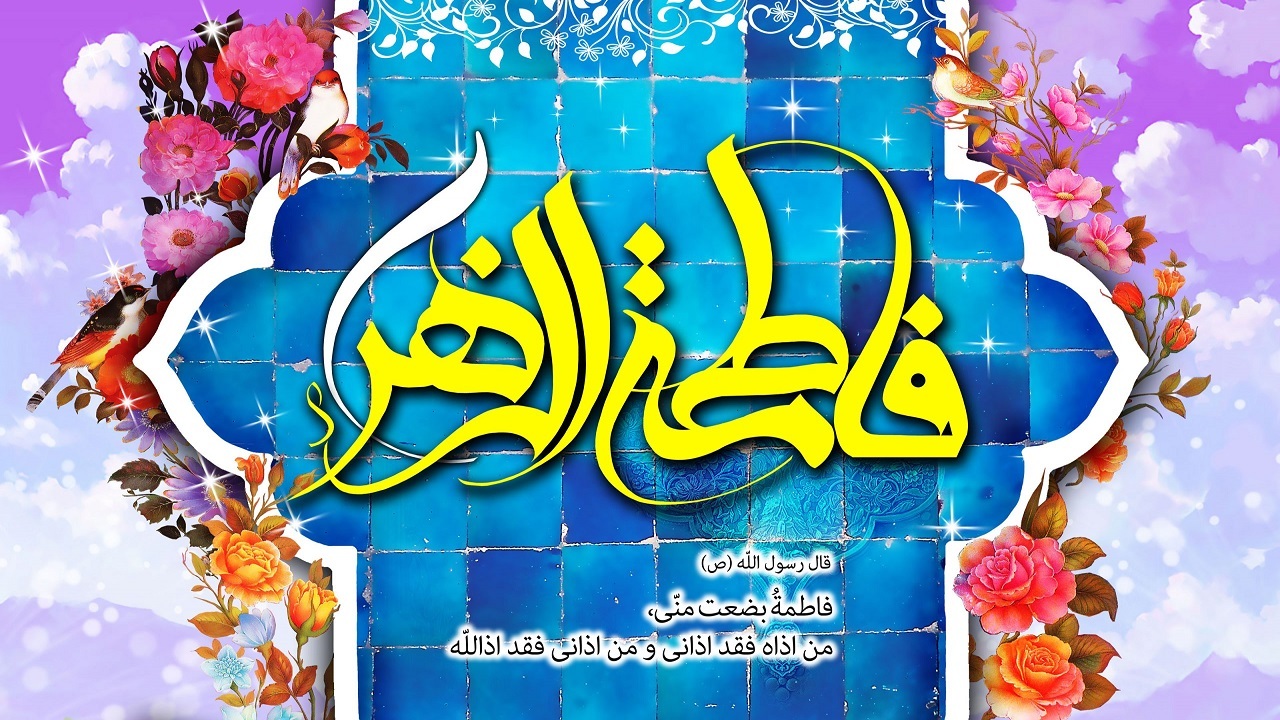 فراخوان شبکه جام جم به مناسبت روز مادر