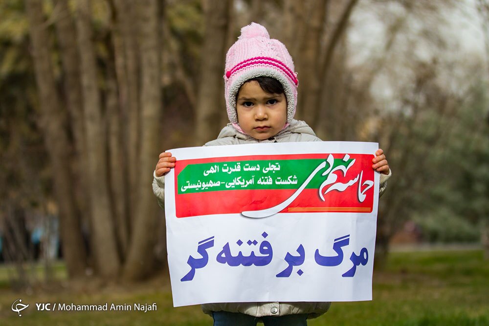 کودکان در راهپیمایی 9 دی