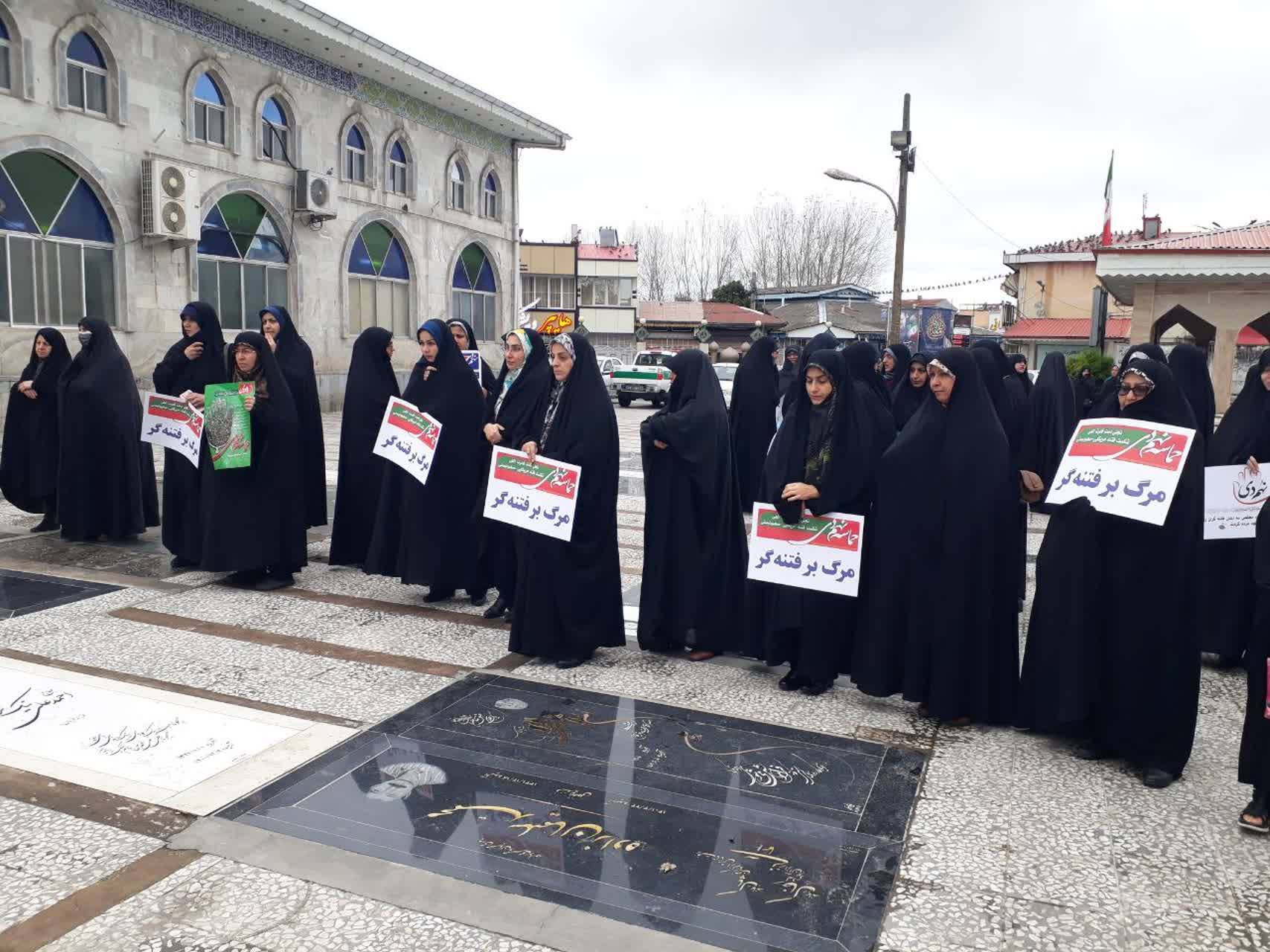 مراسم راهپیمایی 9 دی