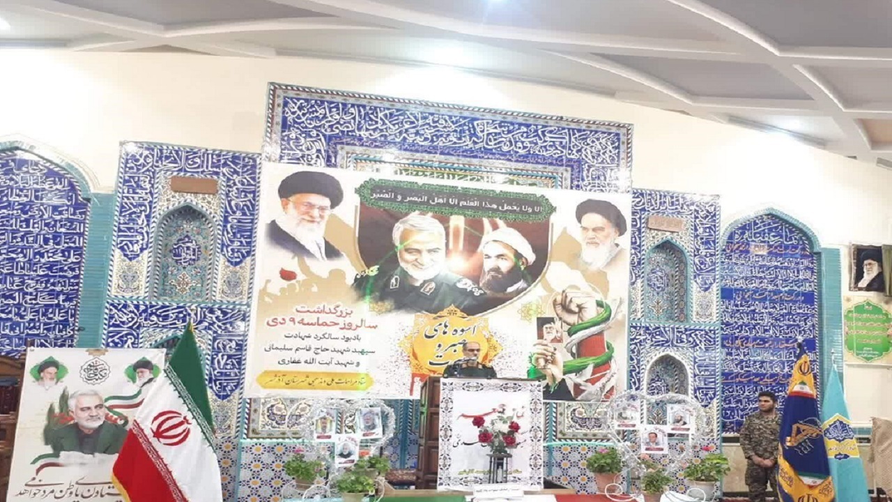 بزرگداشت شهید آیت الله غفاری در زادگاهش آذرشهر