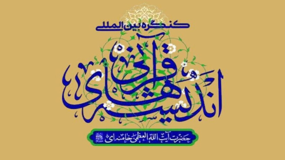 گفت‌وگوی جالب رهبر انقلاب با قاریان مصری به زبان عربی + فیلم