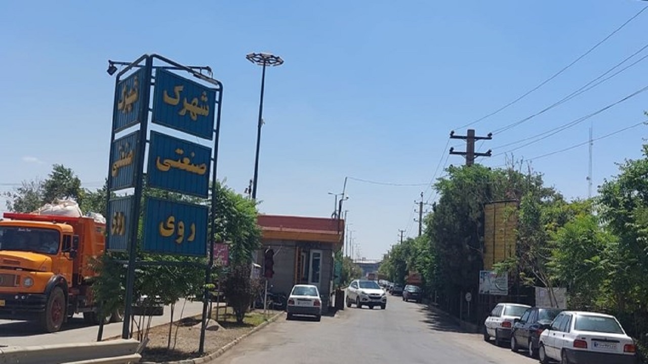 جانمایی شهرک تخصصی «روی» غلط بوده است