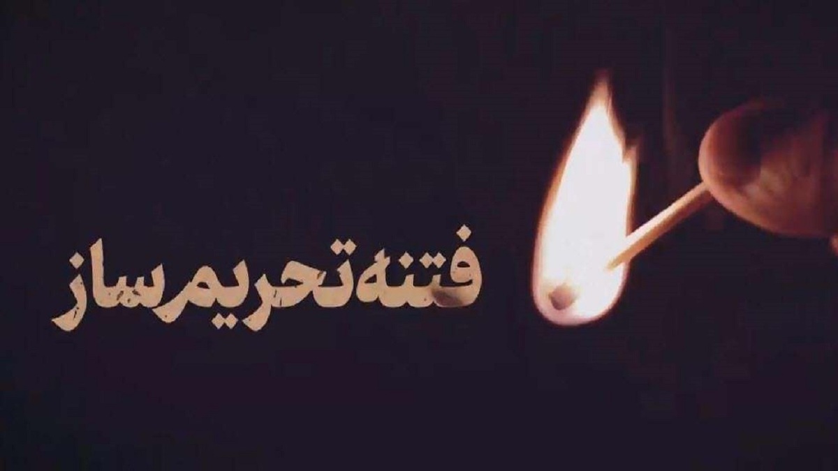مروری بر کتاب فتنه تغلب + فیلم