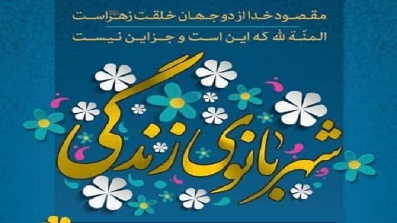 افتتاح نمایشگاه شهربانوی زندگی با حضور معاون امور زنان و خانواده رئیس‌جمهور