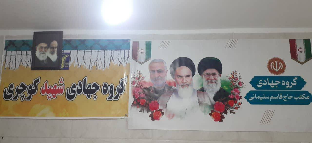 اقدامات جهادگران به بیماران