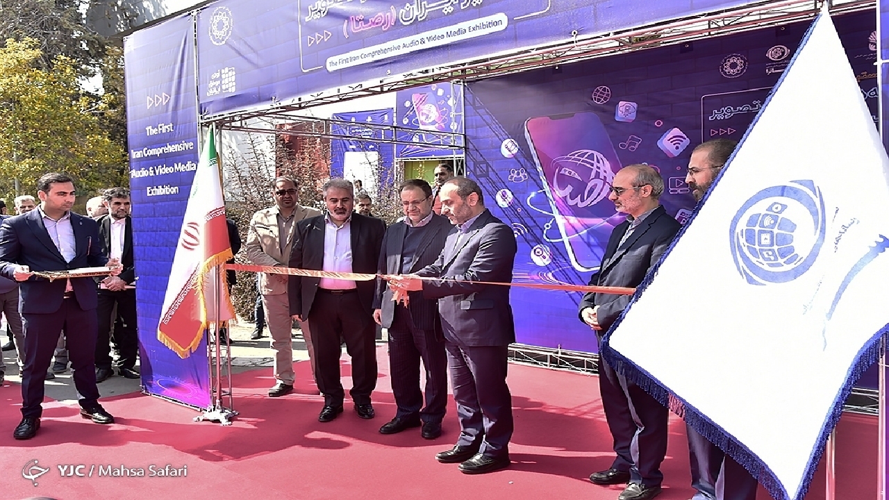 برگزاری اختتامیه نمایشگاه رسانه‌های صوت و تصویر فراگیر در مجتمع فرهنگی ملاصدرا